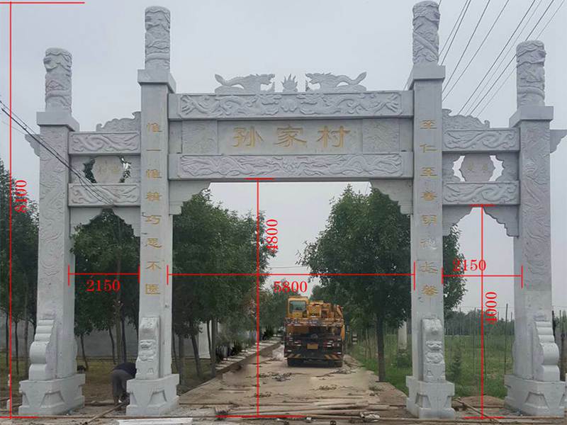 簡(jiǎn)易村莊石牌坊
