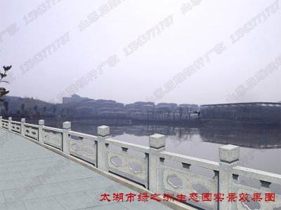 石雕欄桿、石拱橋、石欄桿