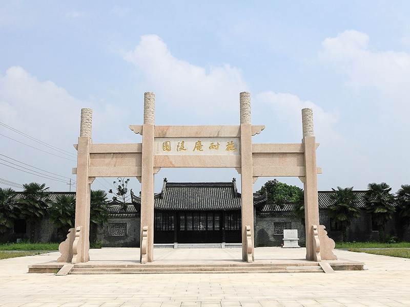 陵園石雕牌坊