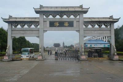 石雕欄桿、石拱橋、石欄桿
