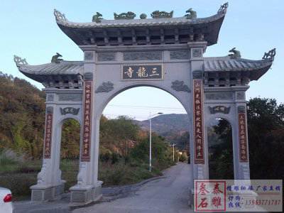 石雕欄桿、石拱橋、石欄桿