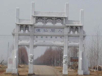 石雕欄桿、石拱橋、石欄桿