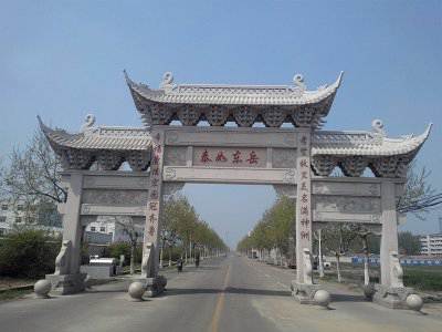 石雕欄桿、石拱橋、石欄桿