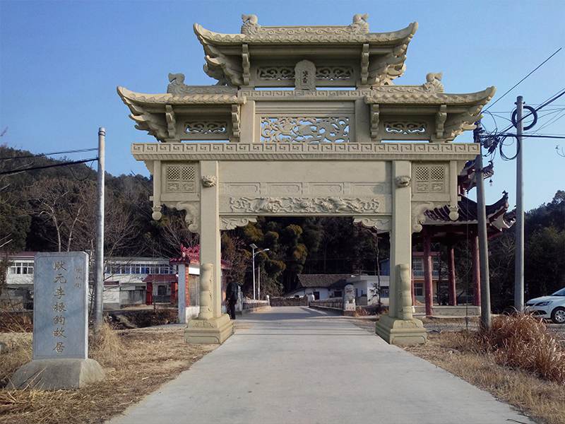 湖南長(zhǎng)沙一門石牌樓圖片