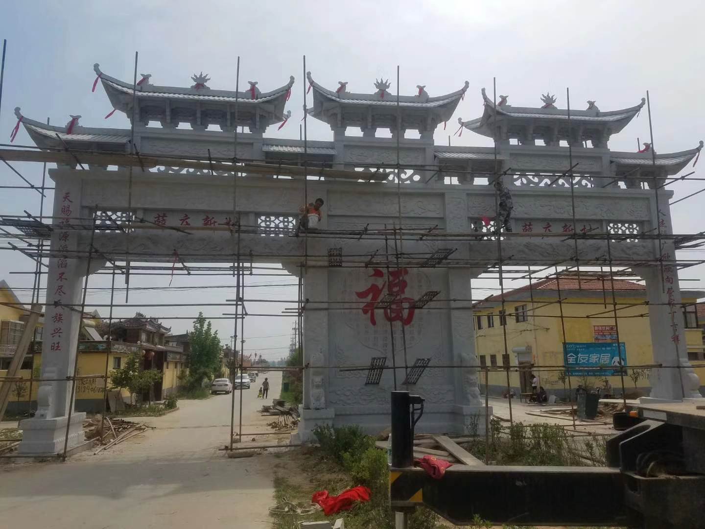 農(nóng)村石牌樓安裝現(xiàn)場(chǎng)